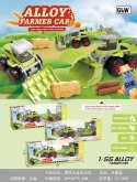 Walec rolniczy dla dzieci 1:55 Traktor z wałem uprawowym + Przyczepa sadownicza Walec rolniczy dla dzieci 1:55 Traktor z wałem uprawowym + Przyczepa sadownicza